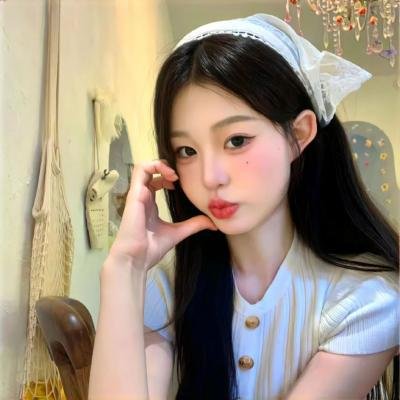 她爱